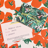 DIGITAL GIFT CARD
